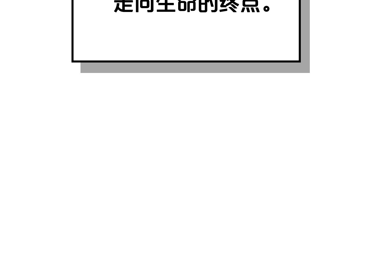第92话 离别前的告白 第 26 页