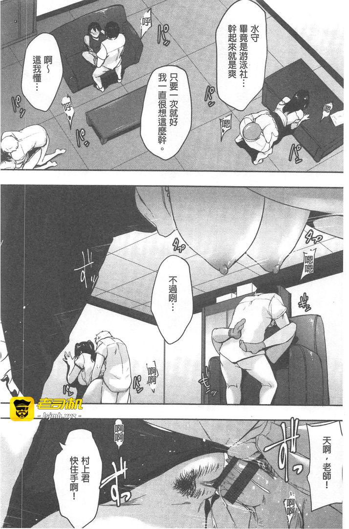 第1话 第 145 页