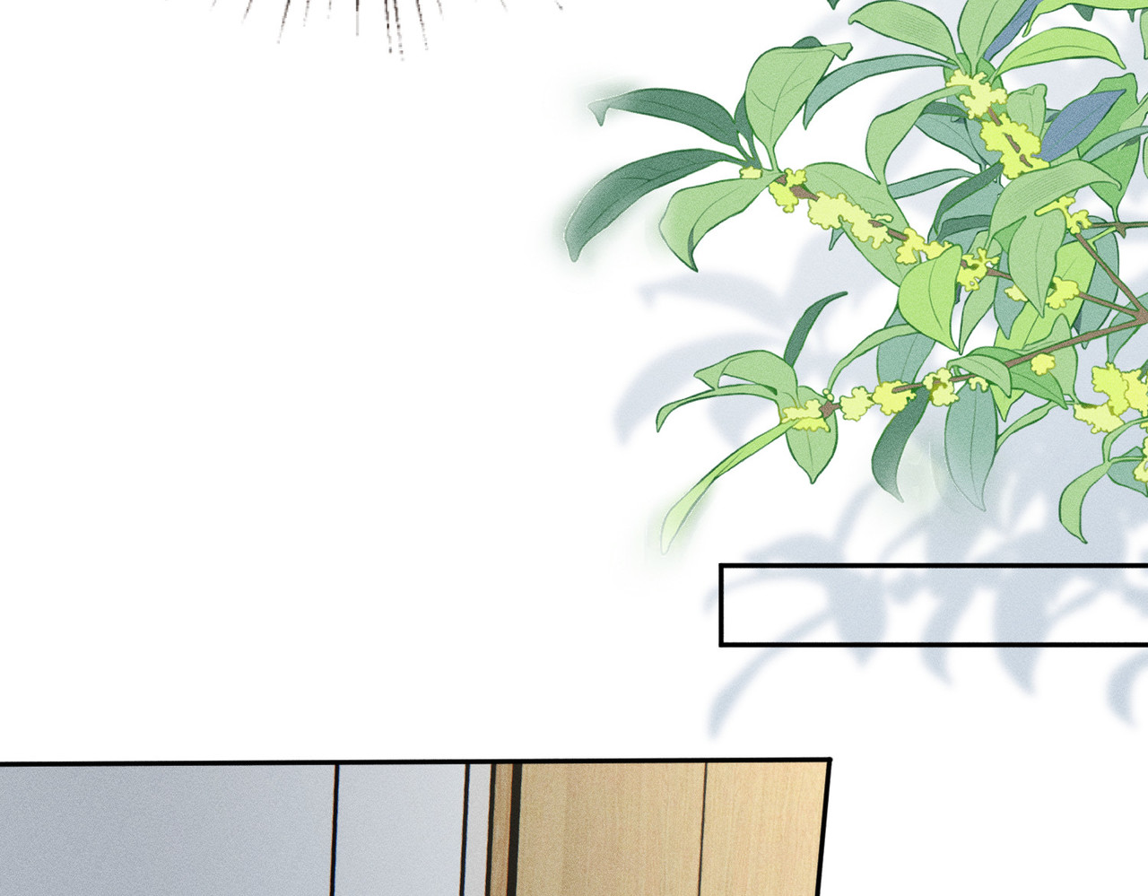 第18话 新来的英语老师 第 8 页