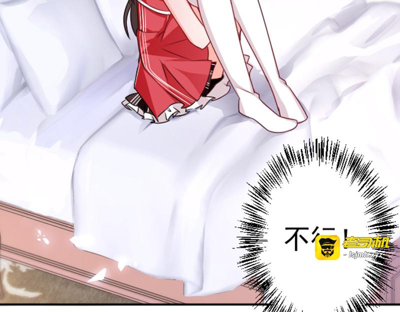 第3话 被软禁了 第 75 页
