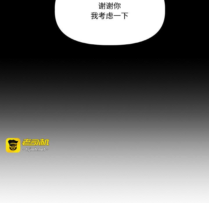 第19话 第 151 页