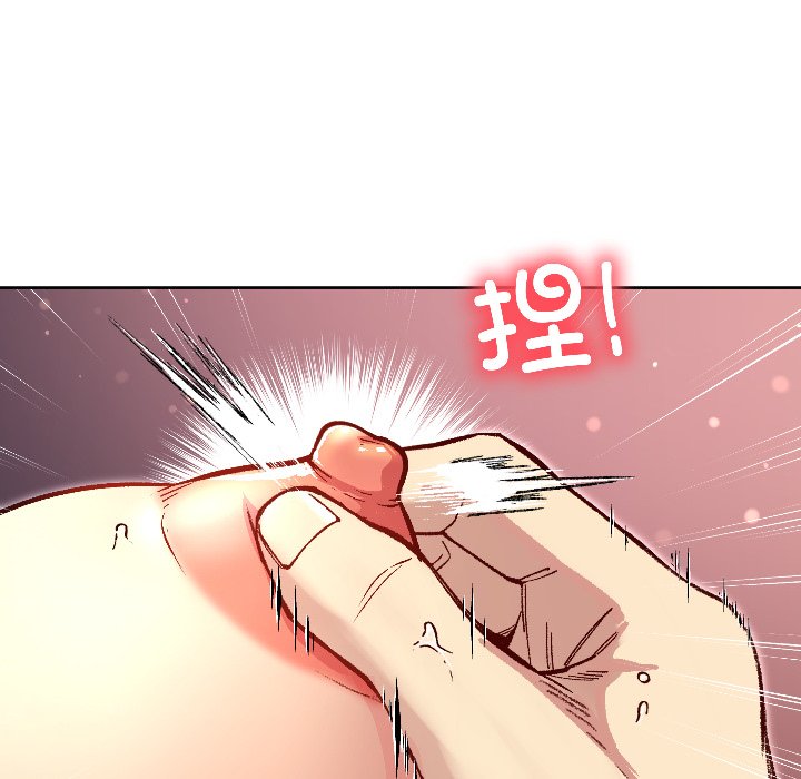 第3话 第 90 页