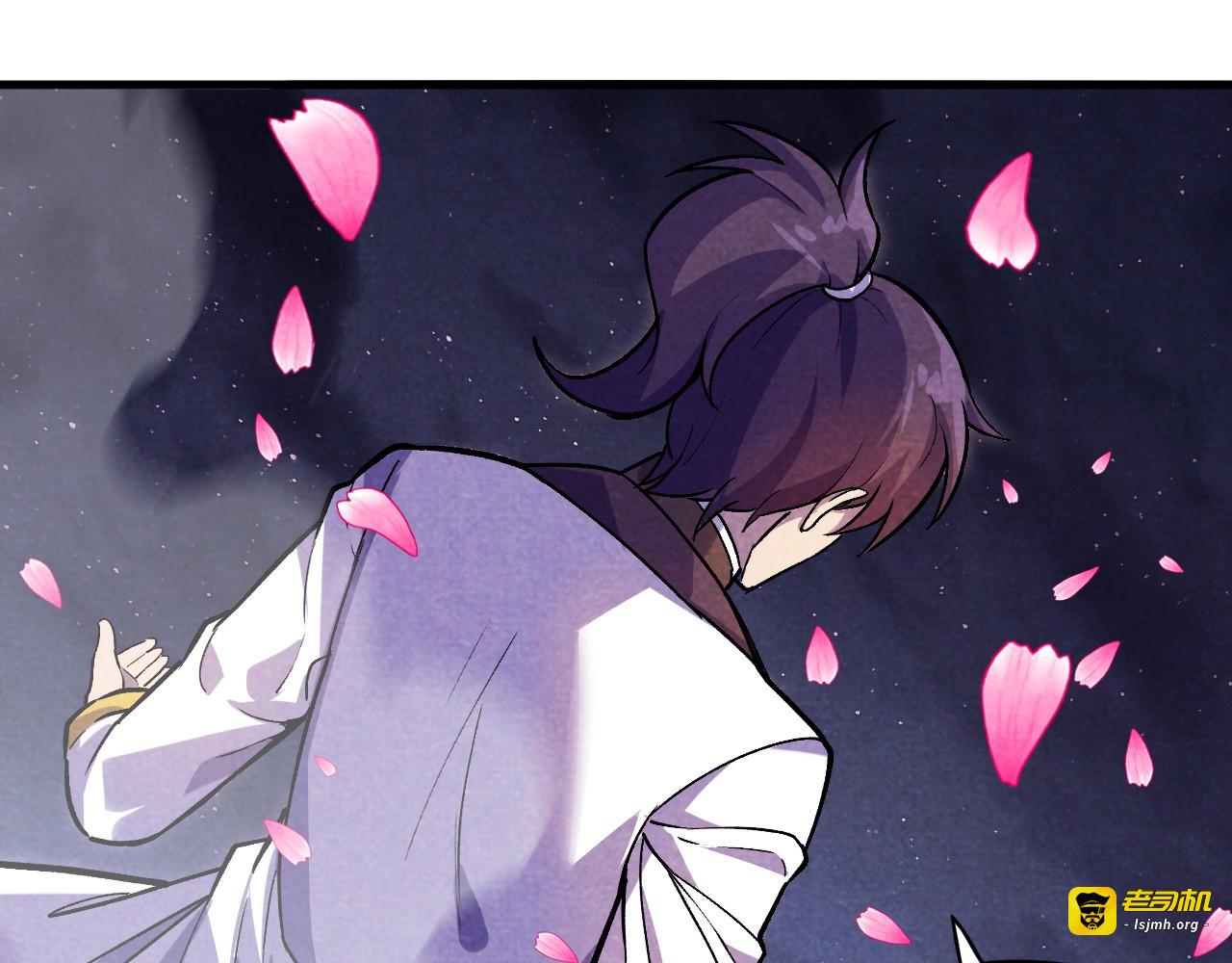 第56话 桃花剑意 第 87 页