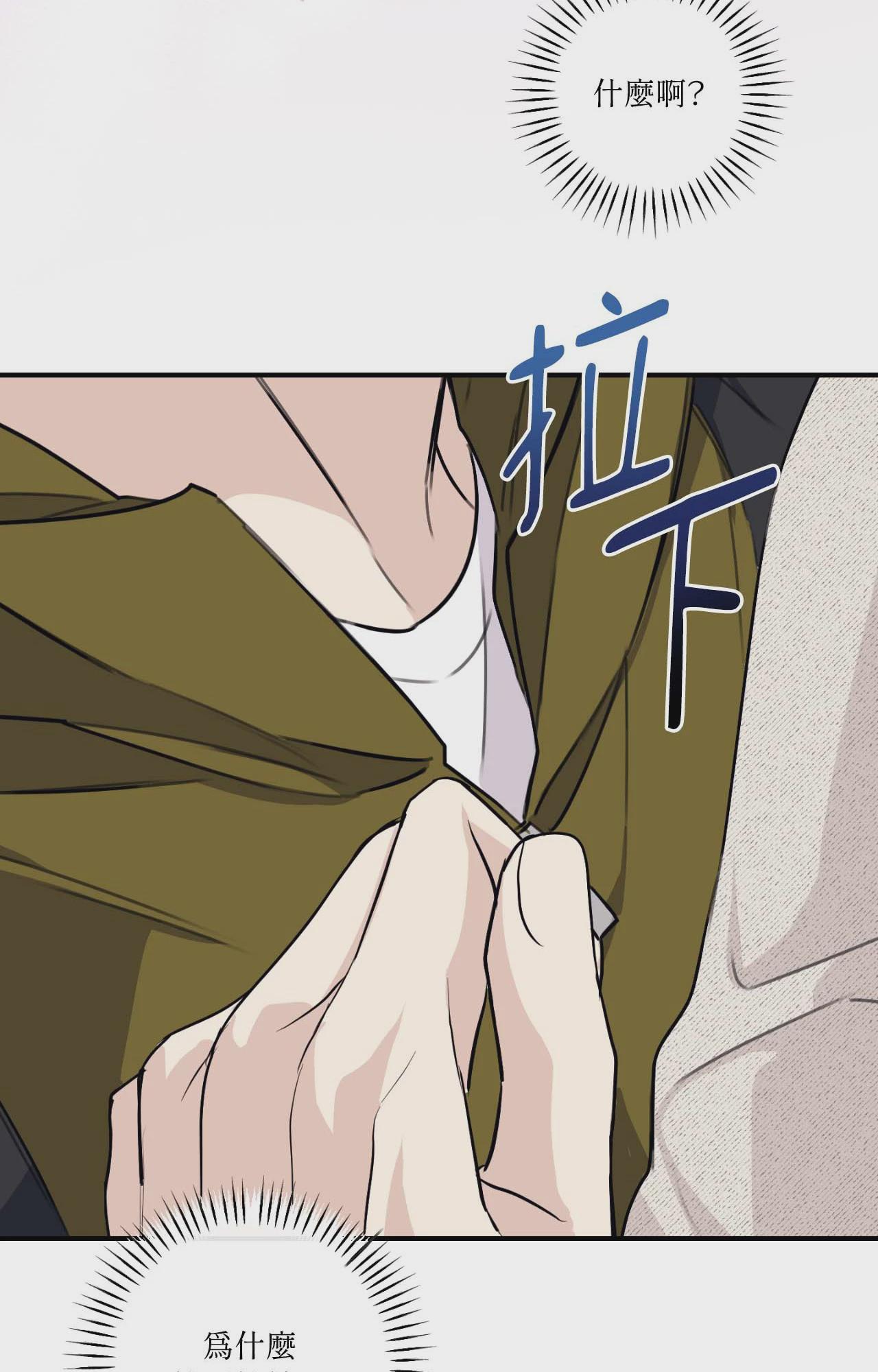 第15话 第 40 页