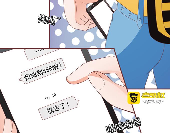 第132话 第 21 页