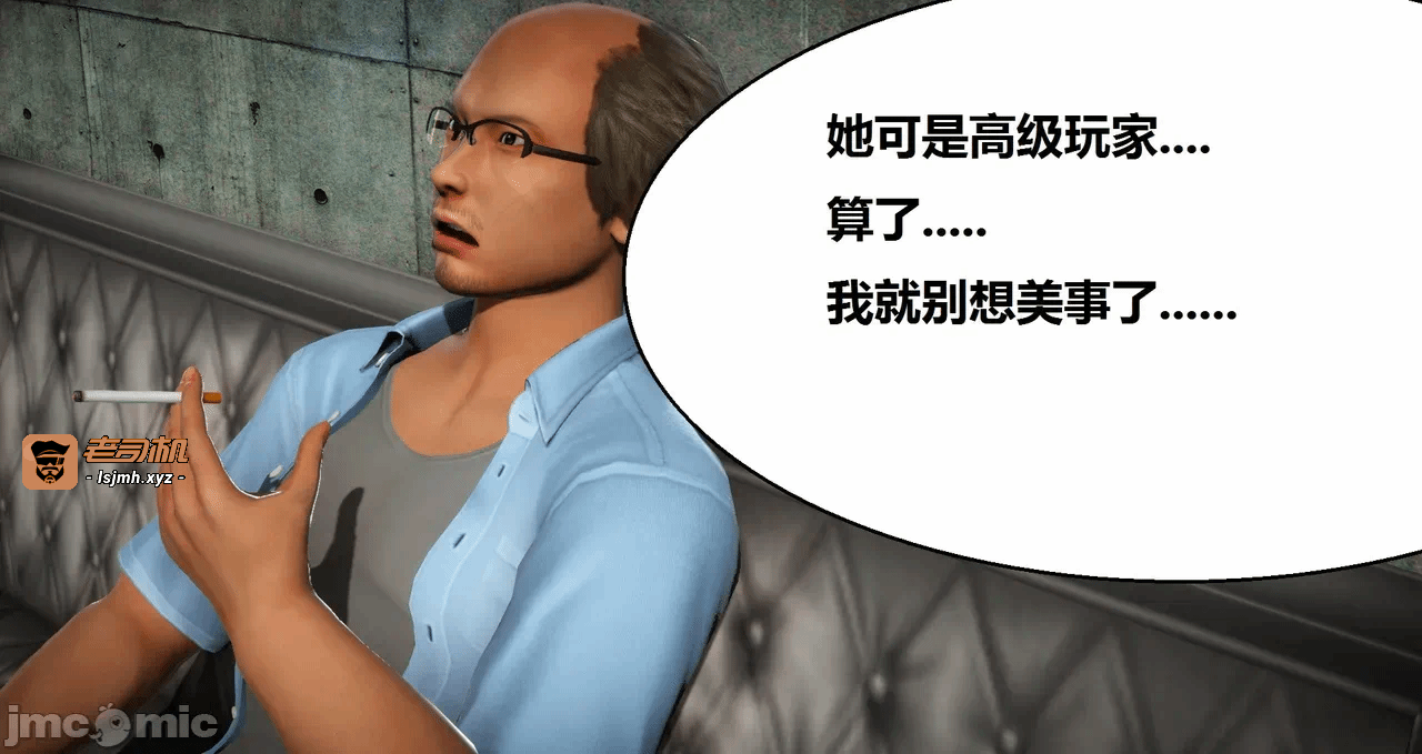 第一话 第 801 页