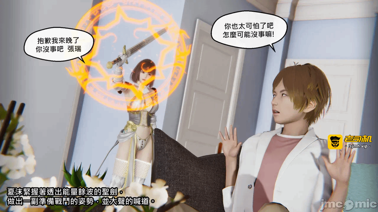 第一话 第 49 页