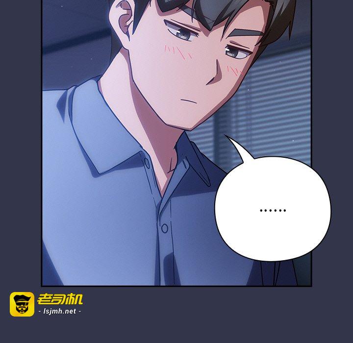 第13话 第 183 页