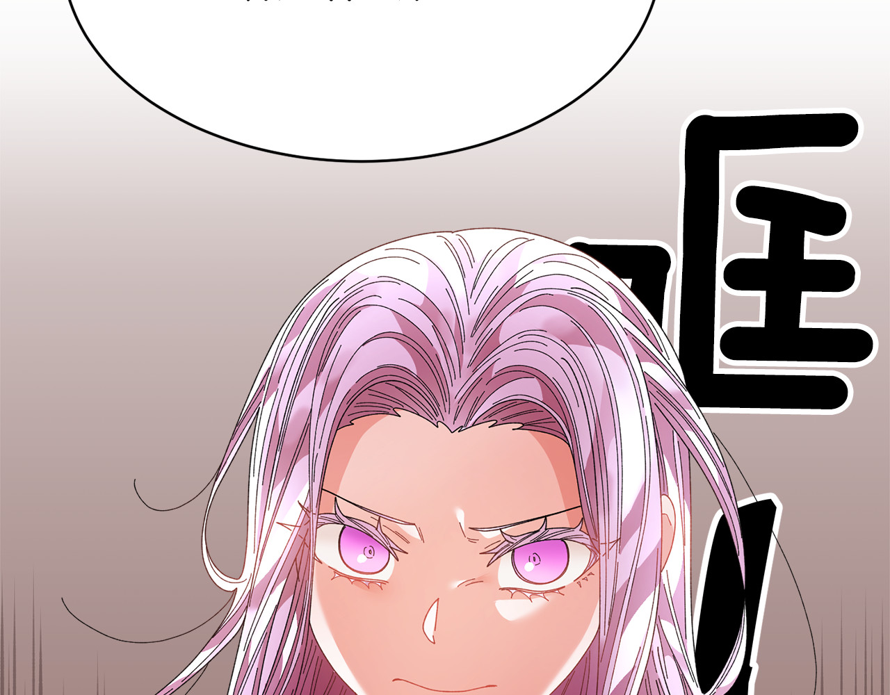 103话 进一步威胁 第 28 页