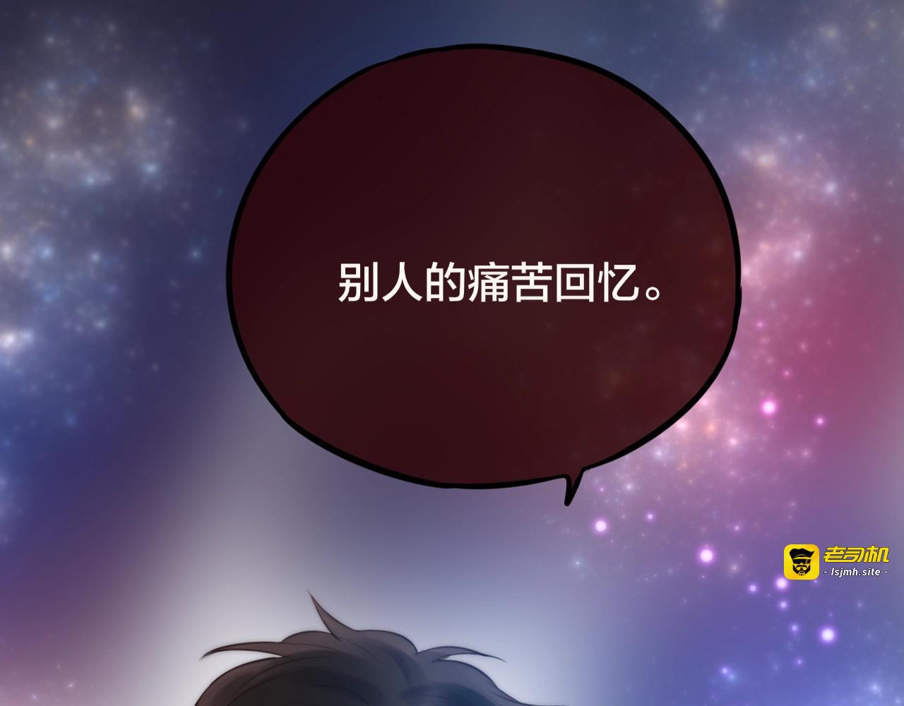 第30话 沉默的守护 第 49 页