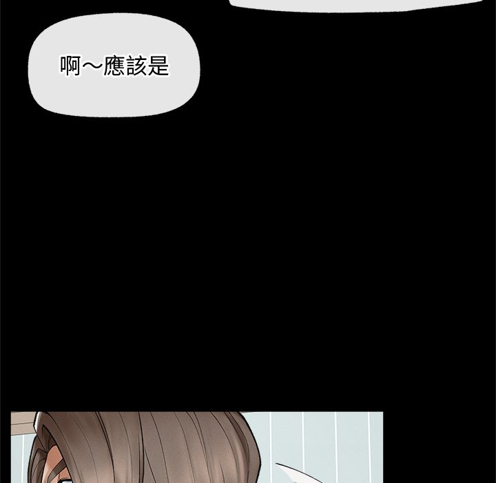 第31话 第 48 页