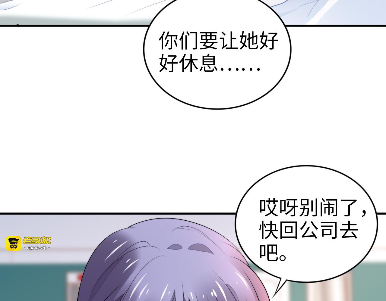 第172话 有内鬼？停止交易！ 第 41 页