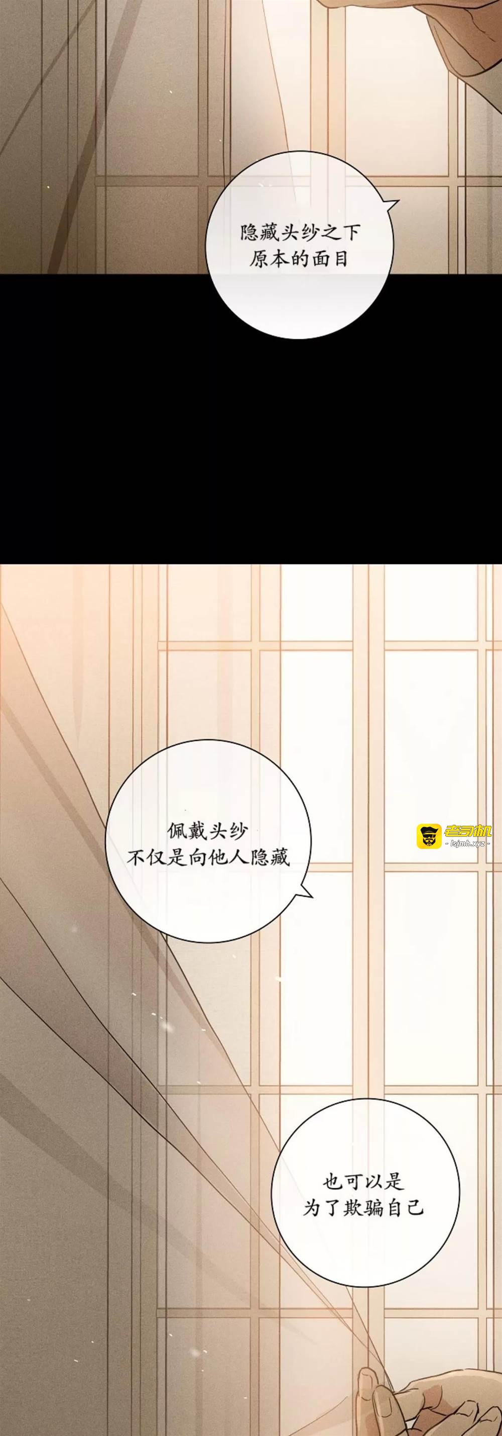 第71话 第 27 页