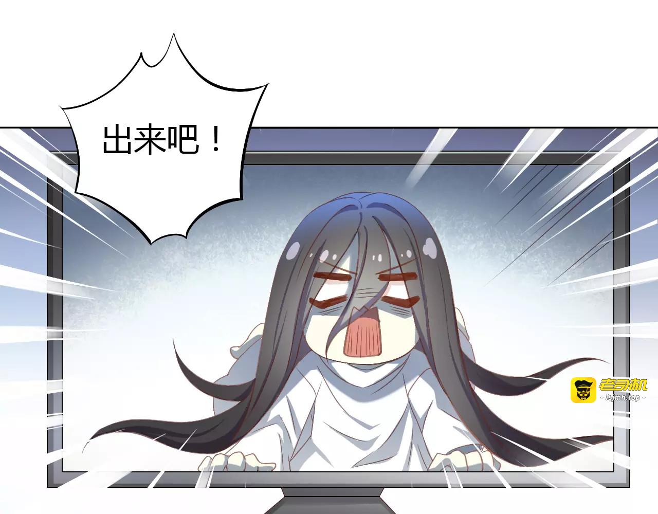 第9话  七夕快乐 第 51 页