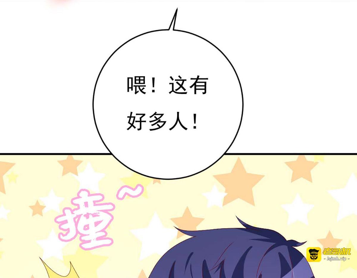 第36话 第 79 页
