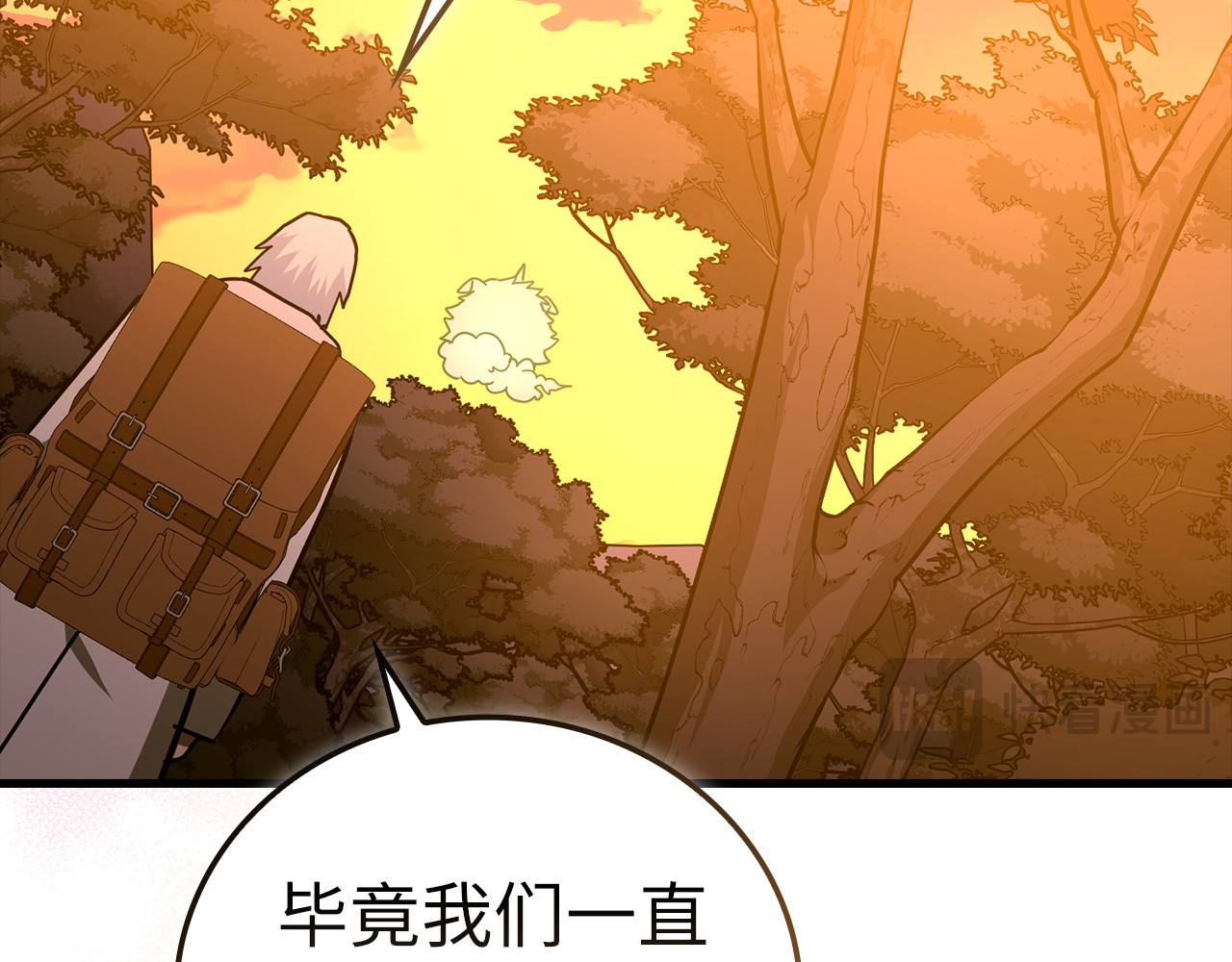 第156话 第 115 页