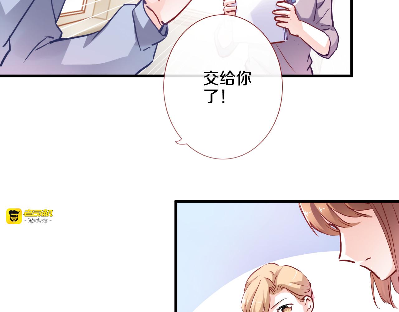 第68话 相忘于江湖 第 63 页