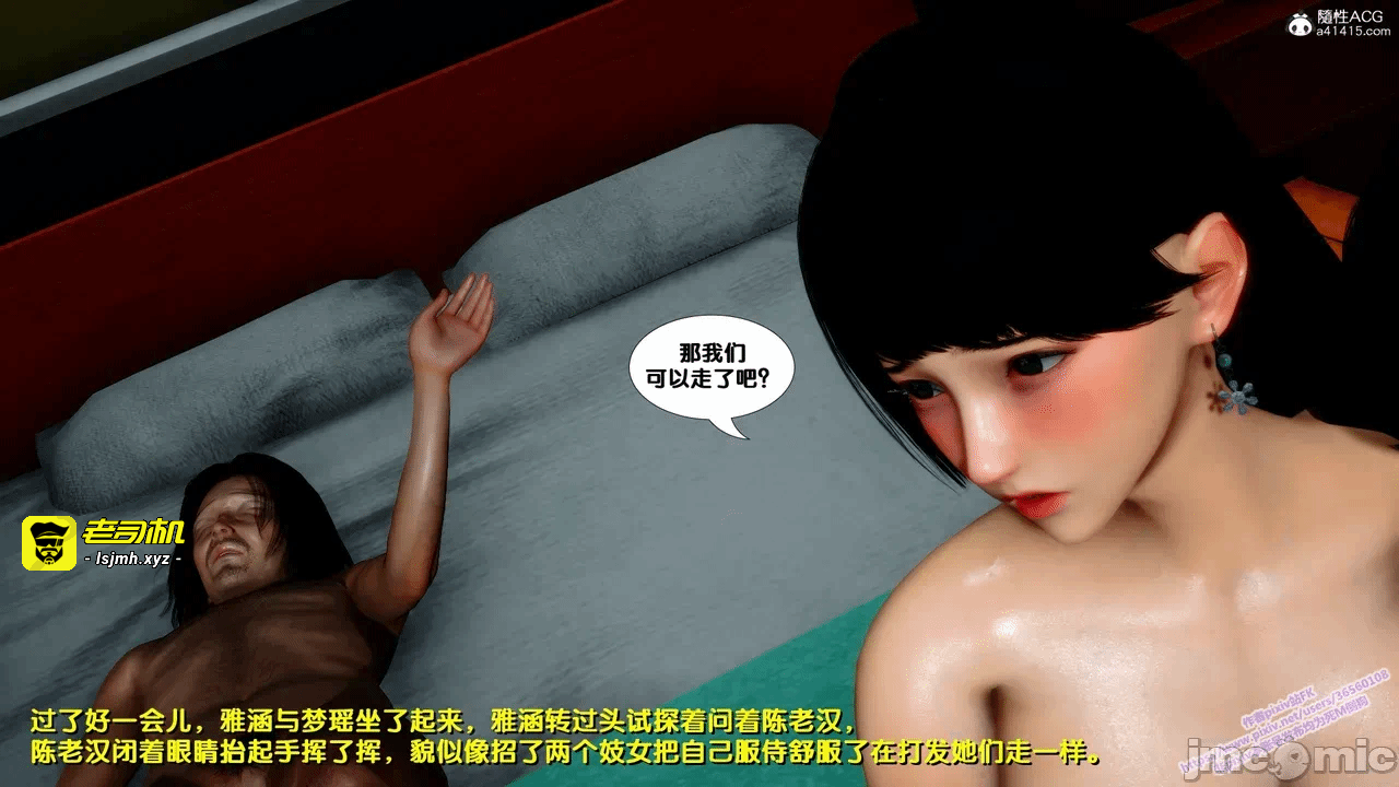 第一话 第 1403 页
