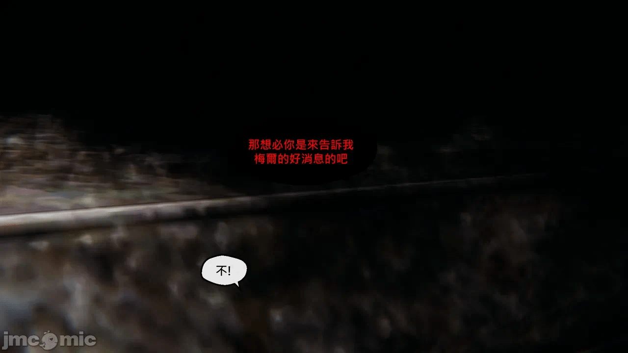 第一话 第 42 页