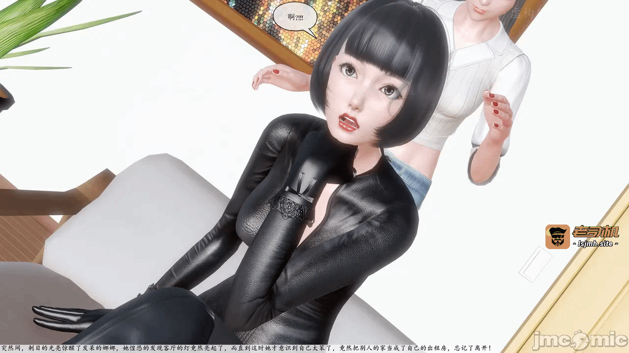 女贼1 第一话 - 15
