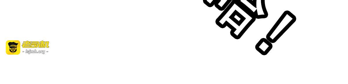 第1话 第 53 页