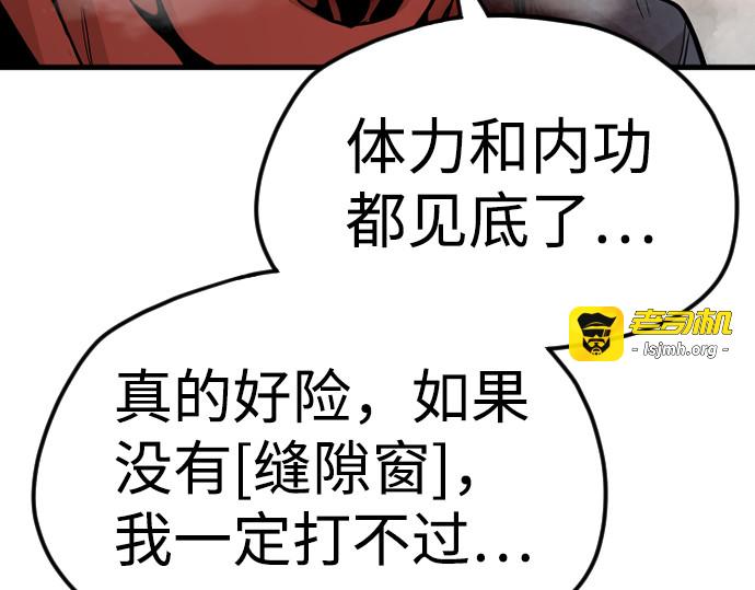 第15话 第 383 页
