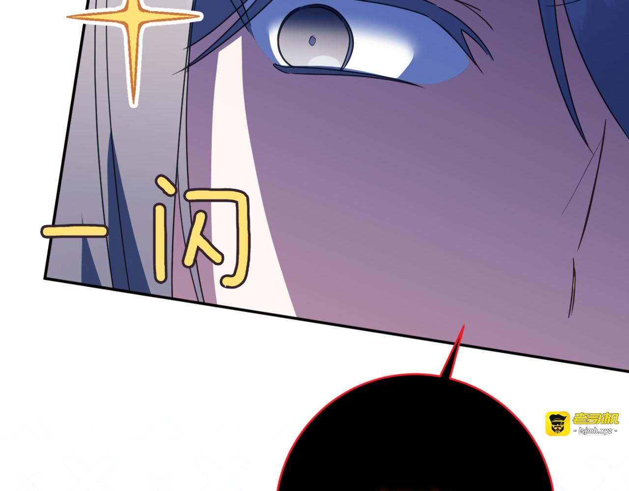 第131话 击溃魔物 第 29 页
