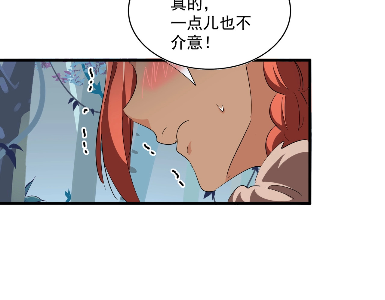 第310话 化形乳 第 94 页