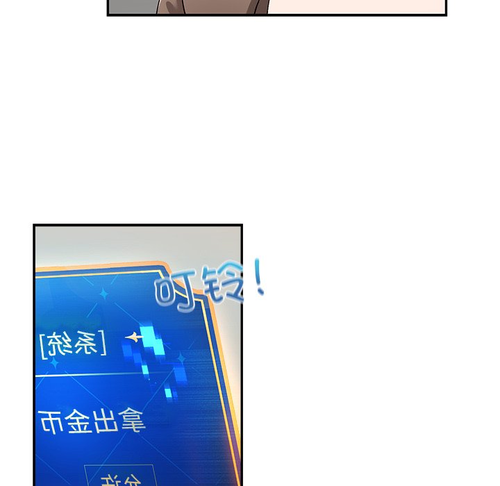第13话 第 52 页