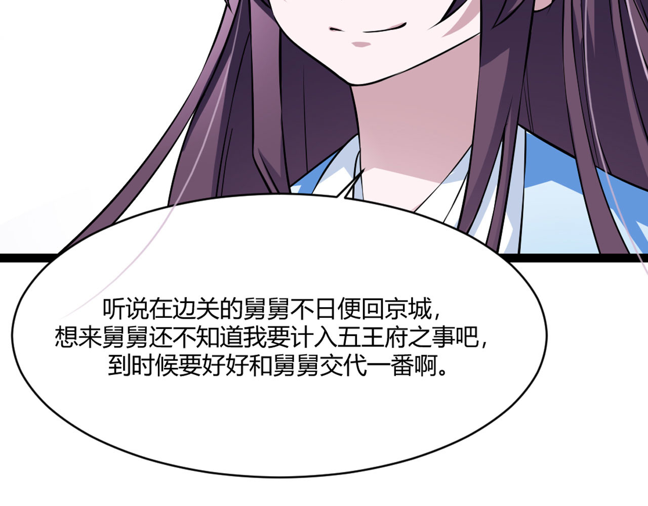 第10话 第 64 页