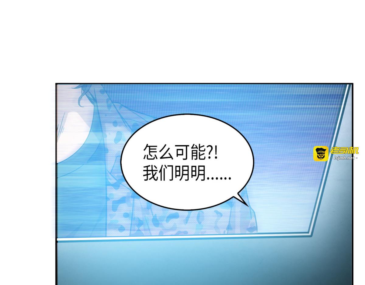 以假乱真 第 119 页
