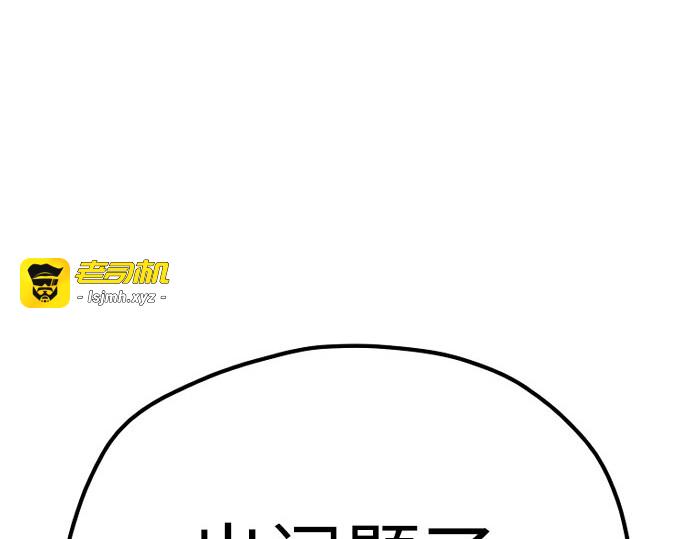 第32话 第 73 页