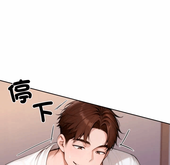 第18话 第 129 页