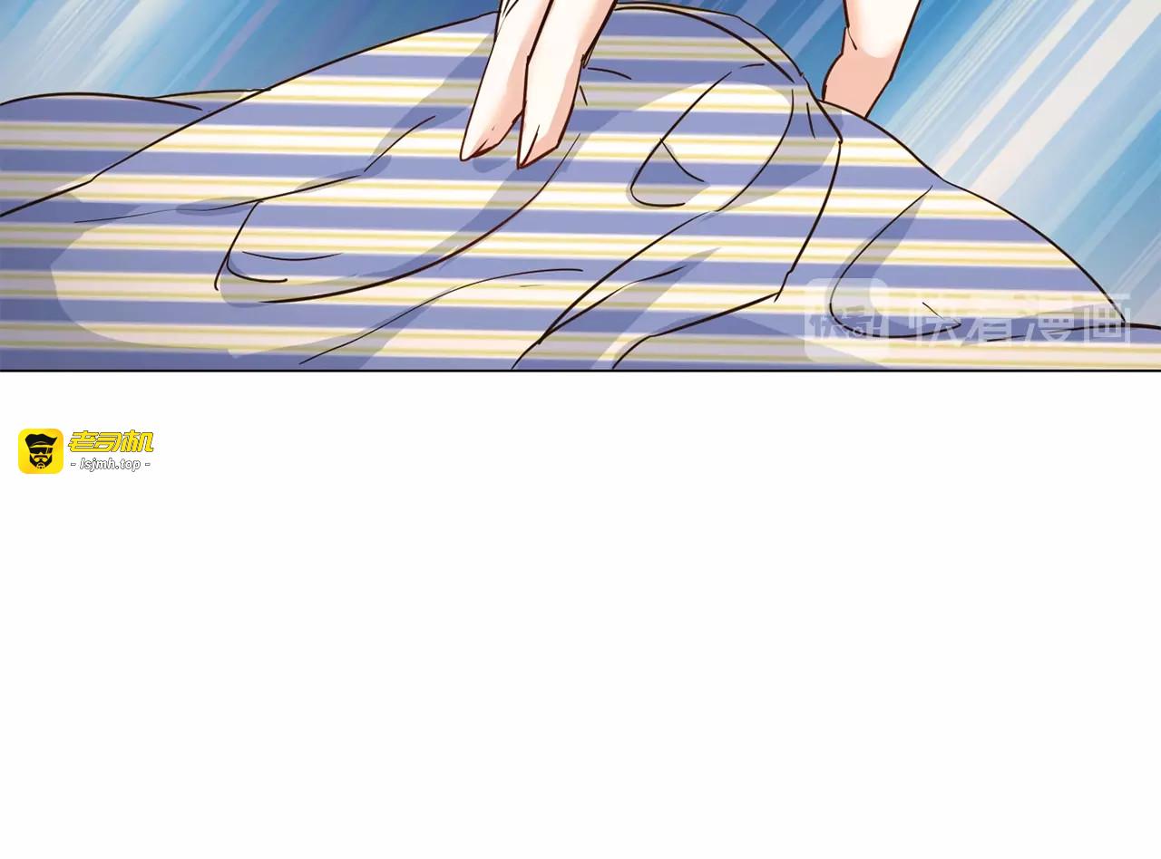 第15话 闺蜜？ 第 89 页