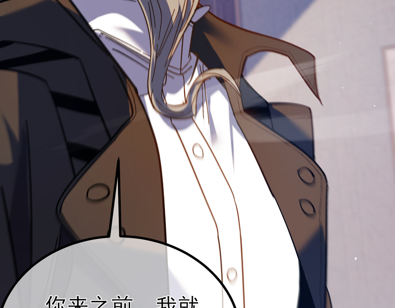 第15话 放弃保送资格 第 162 页