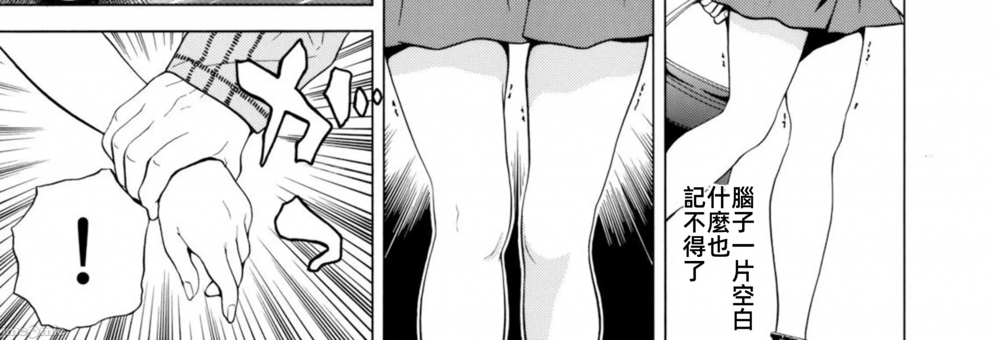 在妻子堕落的偏好快感结束时… [结城稜] ネトラレル。～妻が堕ちゆく偏爱快楽の果てに… 第4话 - 30