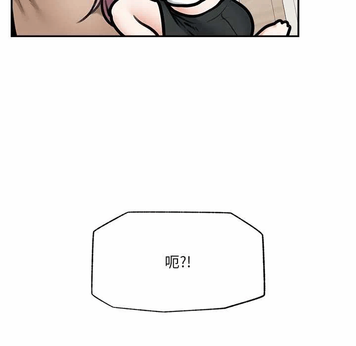 第21话 第 73 页