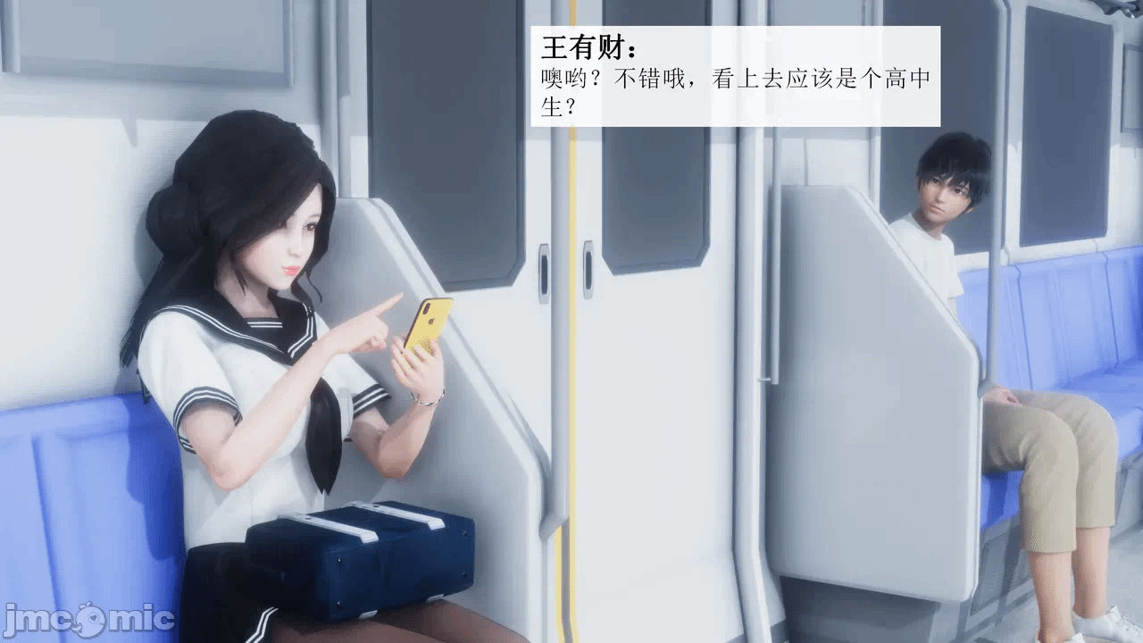 [宫商角徵羽] 超级存储器 01 第一话 - 7