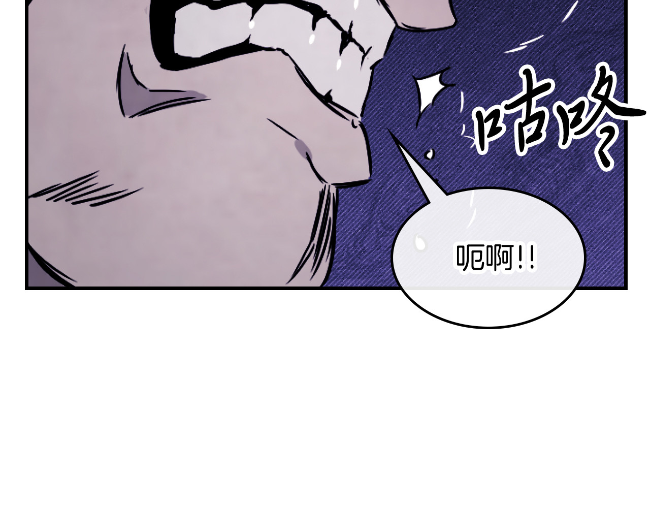 第75话 咒术 第 182 页