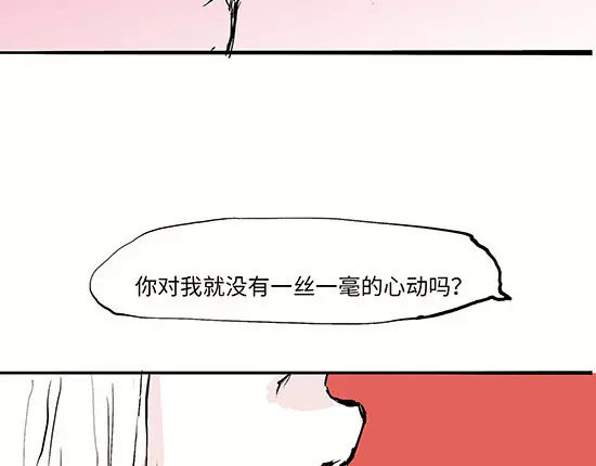 第11话  初次相遇 第 182 页