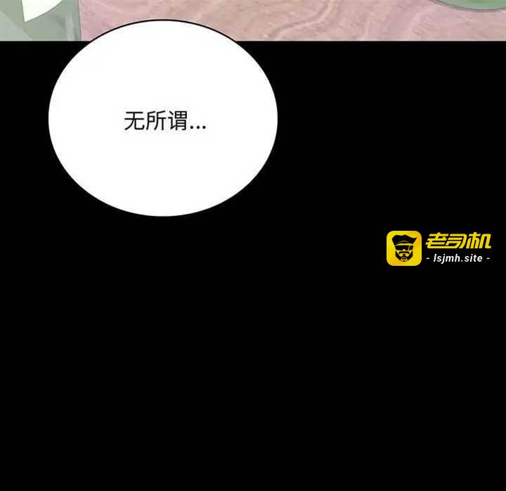 第33话 第 9 页