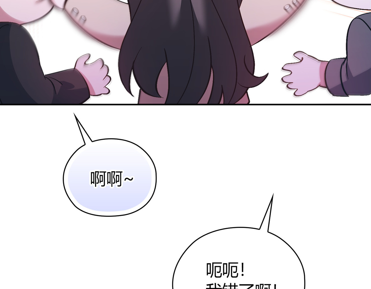 第 48话 第 94 页