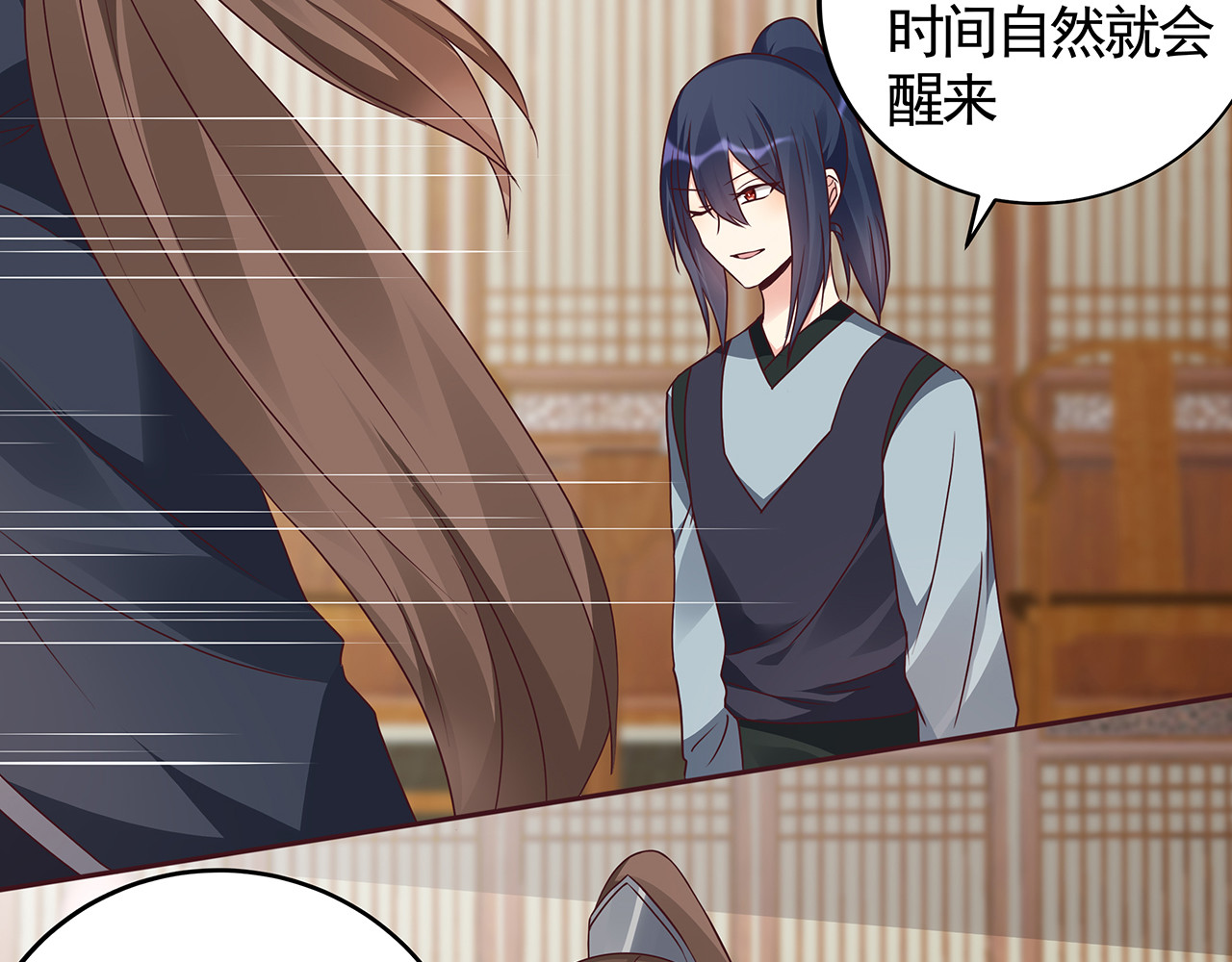 第123话 一家团聚啦 第 36 页