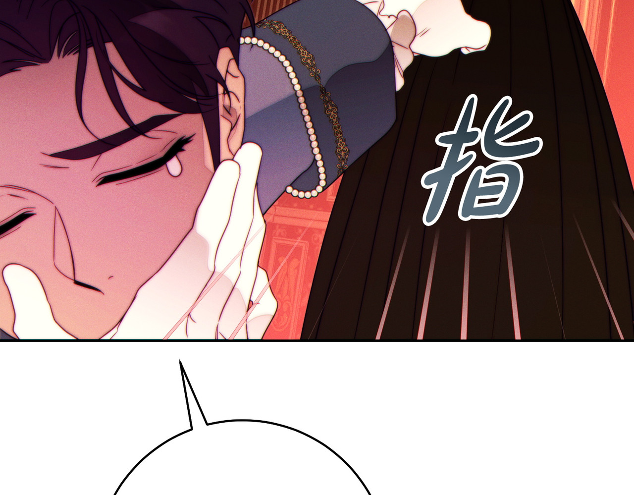 第44话 使坏 第 138 页