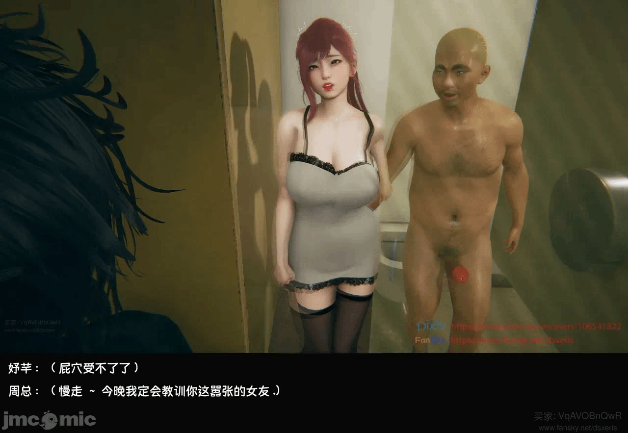 第一话 第 264 页