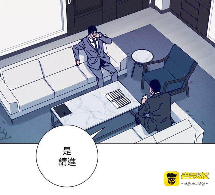 第2季-第11话-尔虞我诈 第 7 页