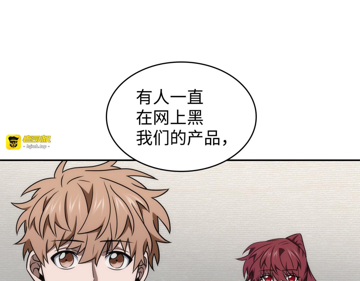 山穷水尽 第 11 页