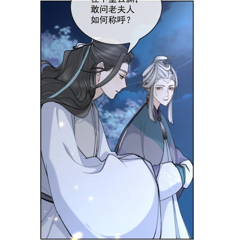 第84话 76破阵 第 20 页
