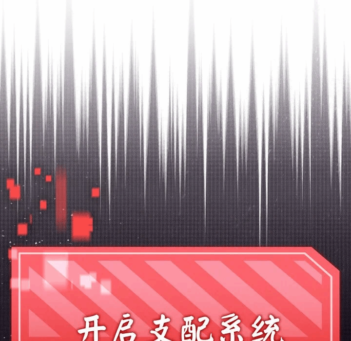 第26话 第 19 页