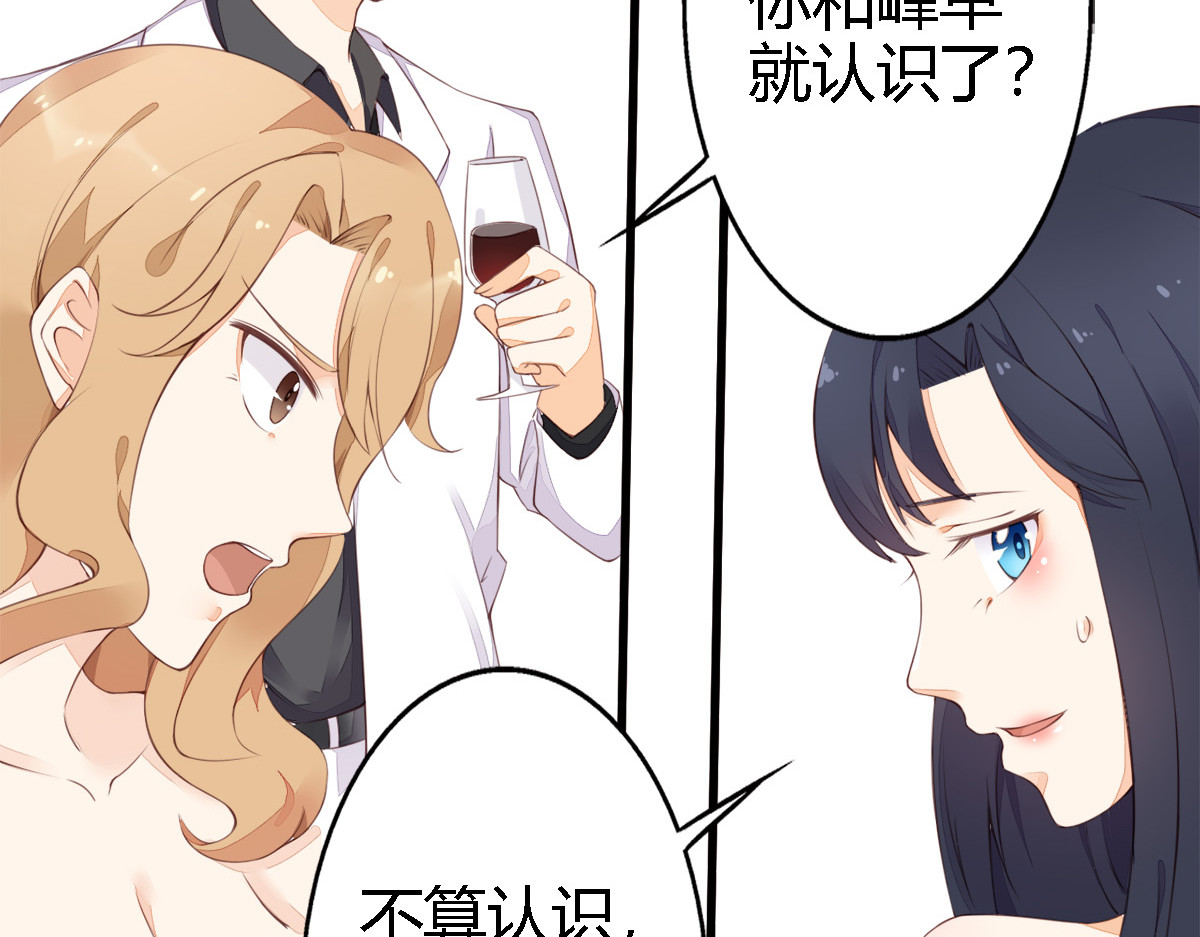 第17话 第 32 页